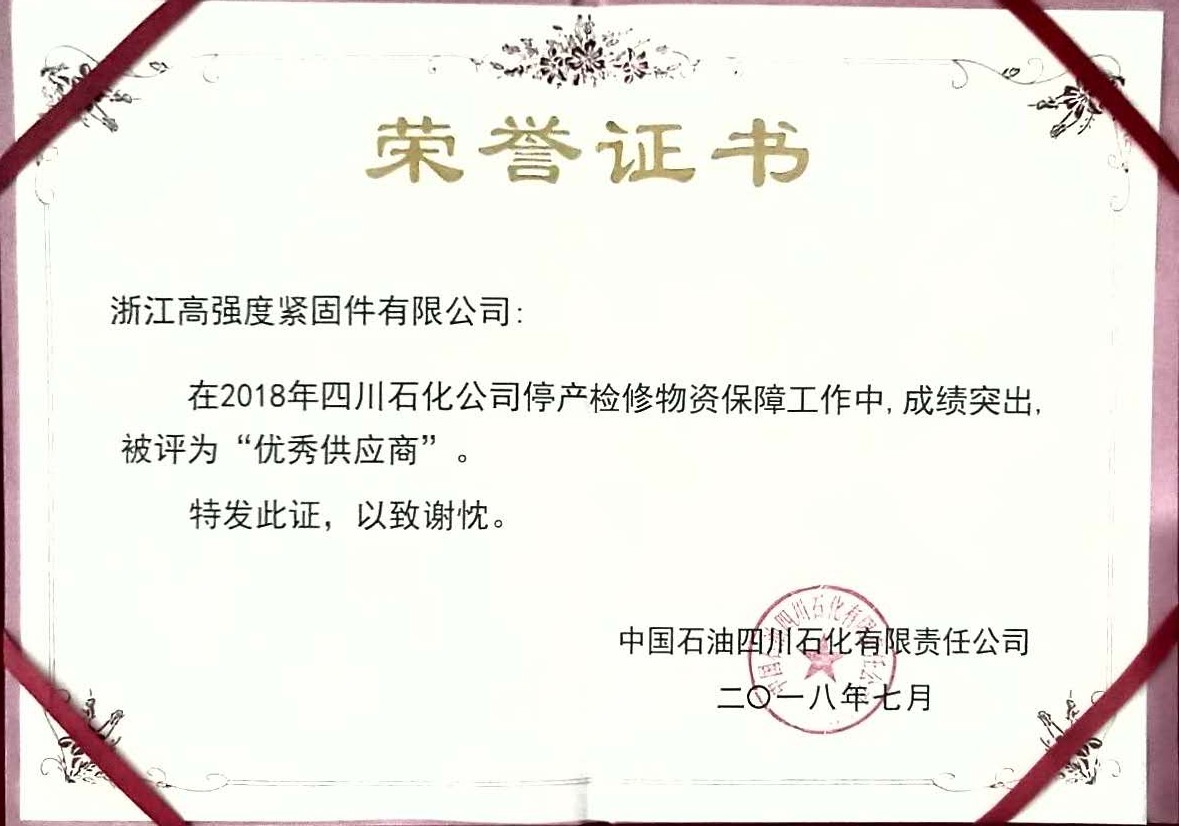 证书 证书