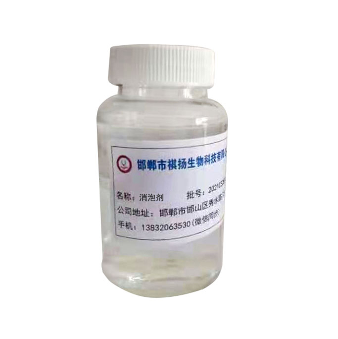 消泡劑