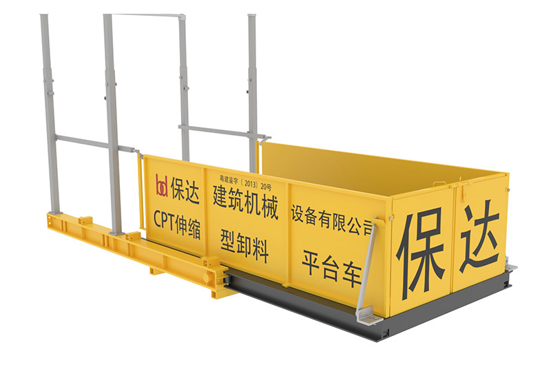 佛山市南海保達建筑機械設備有限公司