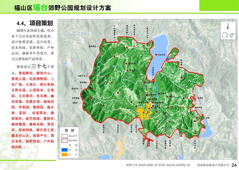 福山區(qū)瑤臺郊野公園 福山區(qū)瑤臺郊野公園