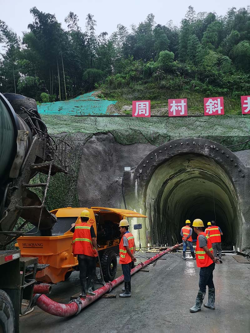 池黃鐵路中鐵十局周村斜井