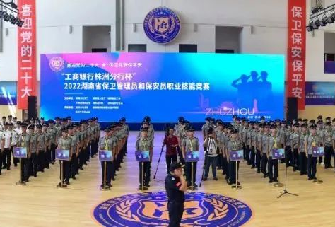 喜訊！湖南聲迅在2022年湖南省保衛管理員和保安員職業技能競賽中再創佳績