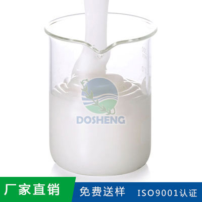 硅油消泡劑 硅油消泡劑