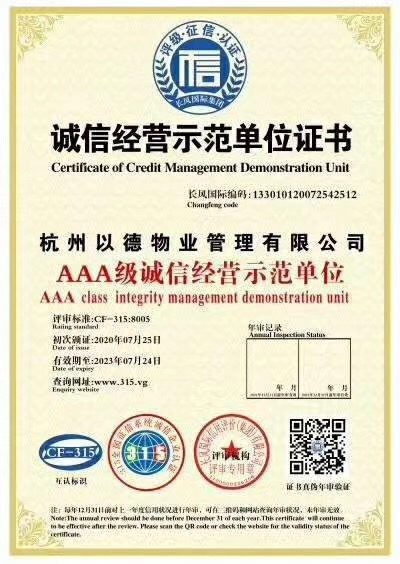 证书 证书