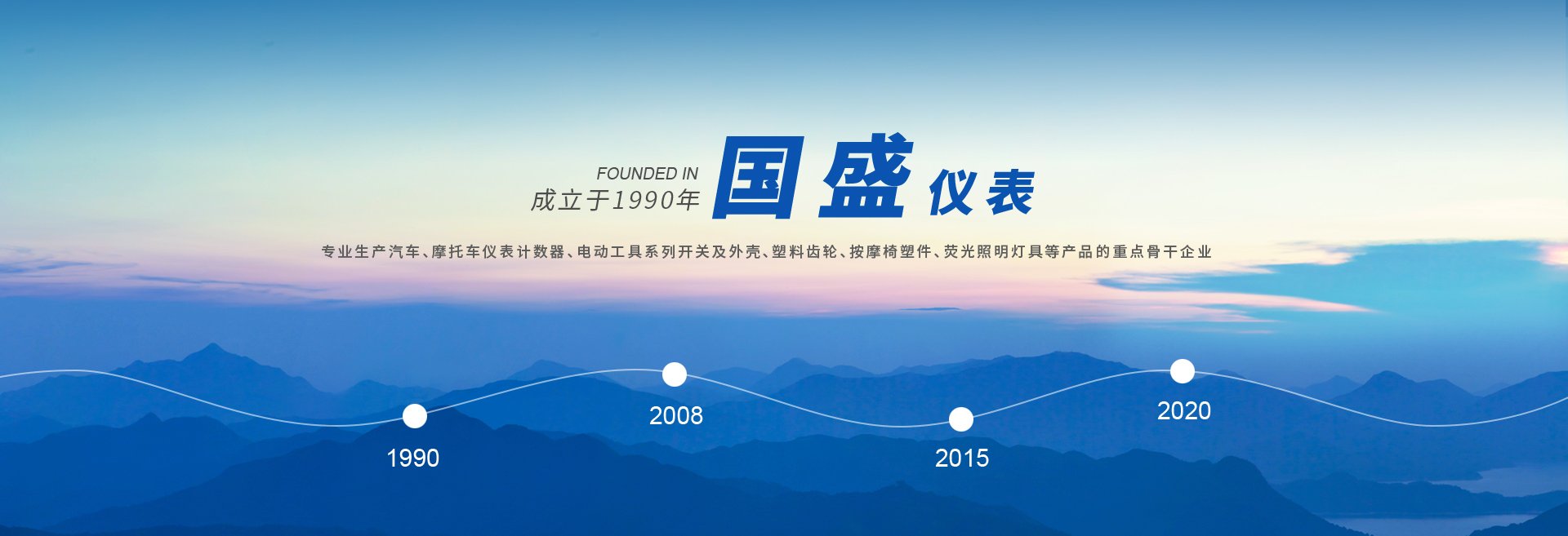廣告