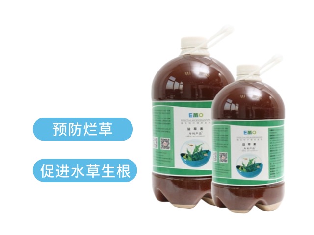 益草素
