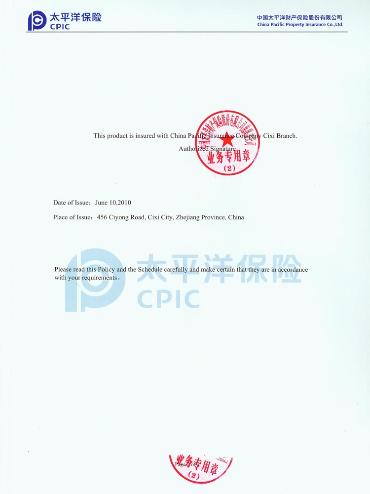 Certificate Certificate