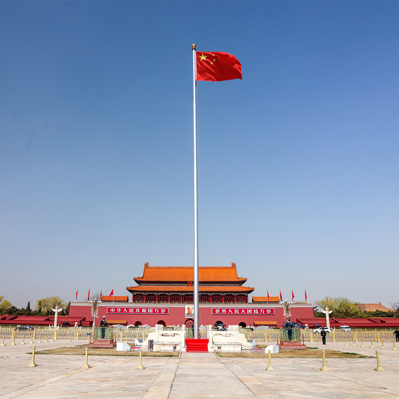 一根旗桿漢白玉旗臺（1101款）