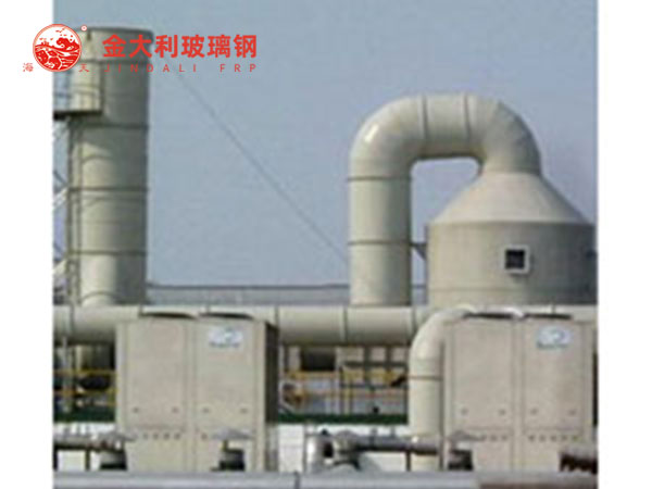 玻璃鋼吸收塔