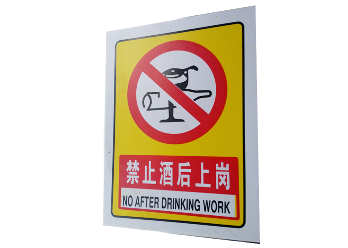 標志牌