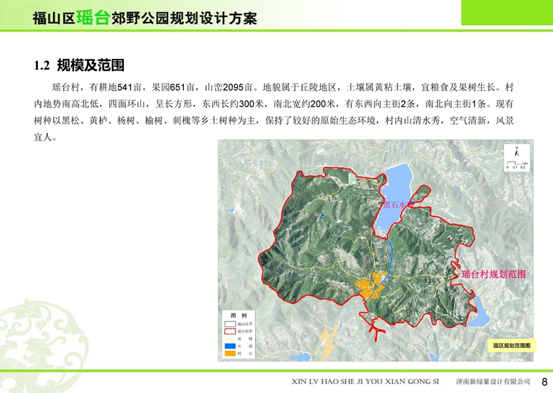 福山區(qū)瑤臺郊野公園 福山區(qū)瑤臺郊野公園
