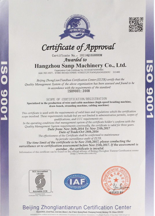 ISO9001 英文