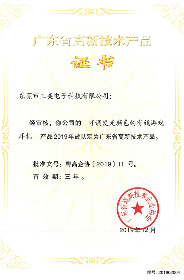 Honor Honor