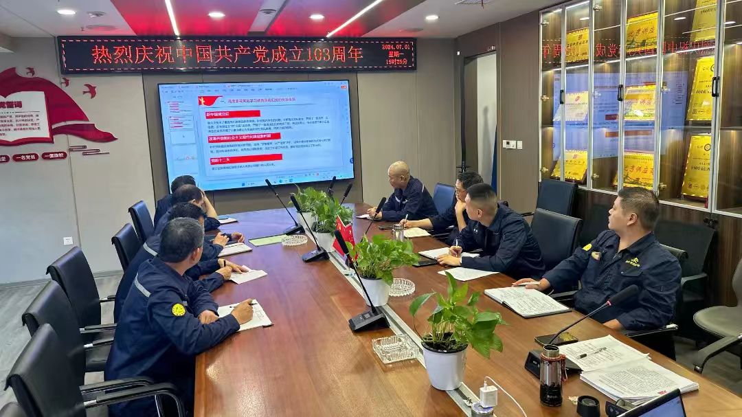 傳承紅色基因 凝聚奮進(jìn)力量||湖北帥程公司建黨103周年黨員大會(huì)