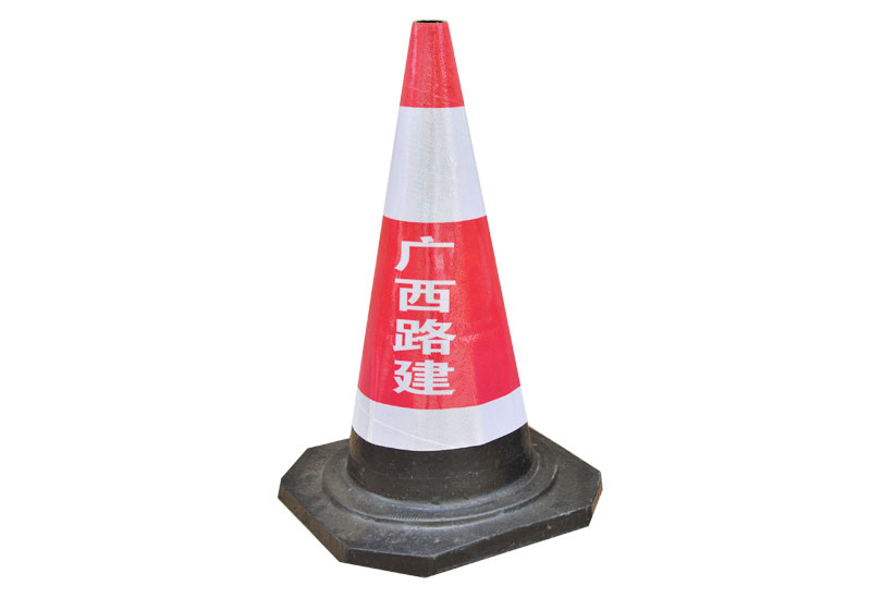 橡膠錐
