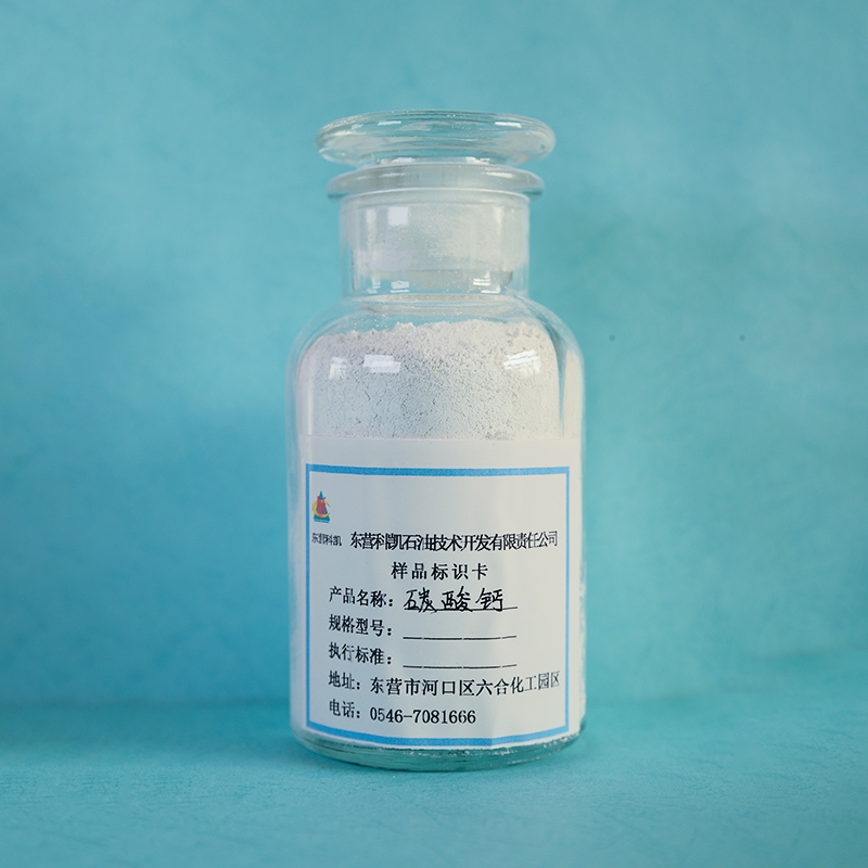 超微细碳酸钙 Superfine calcium carbonate-serialized products