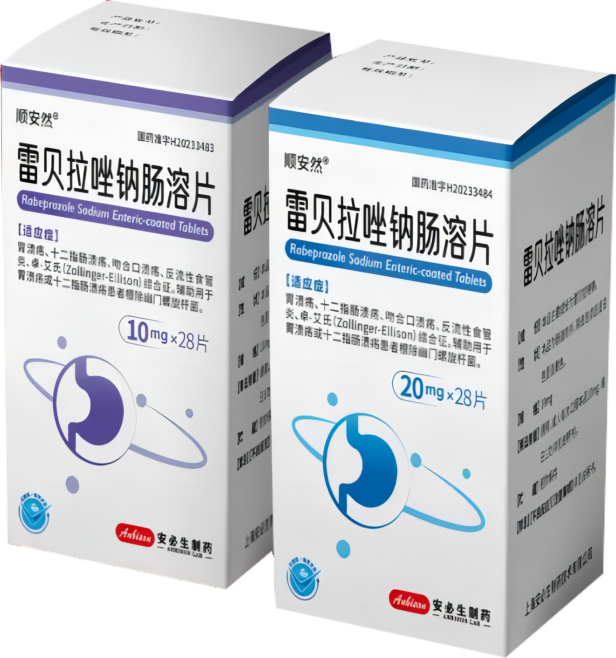 2023年4月20日 上海安必生制藥雷貝拉唑鈉腸溶片（10mg、20mg）獲批