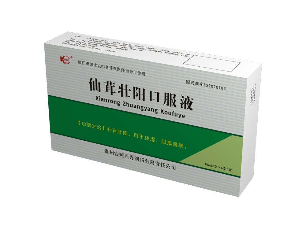 仙茸壯陽(yáng)口服液