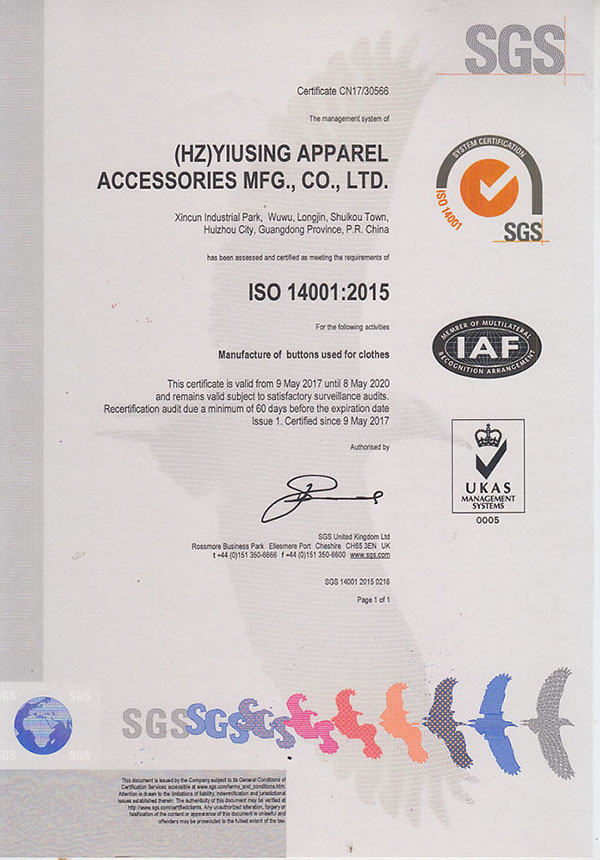 耀升鈕扣 ISO 14001:2015 環境管理體系認證