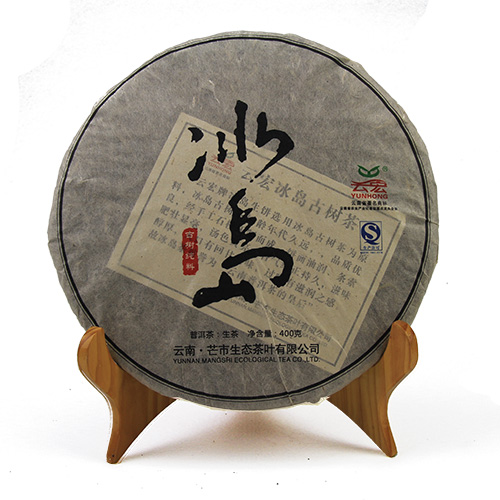 冰岛古树纯料（生茶）