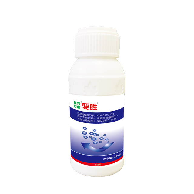 阿維?吡蟲(chóng)啉