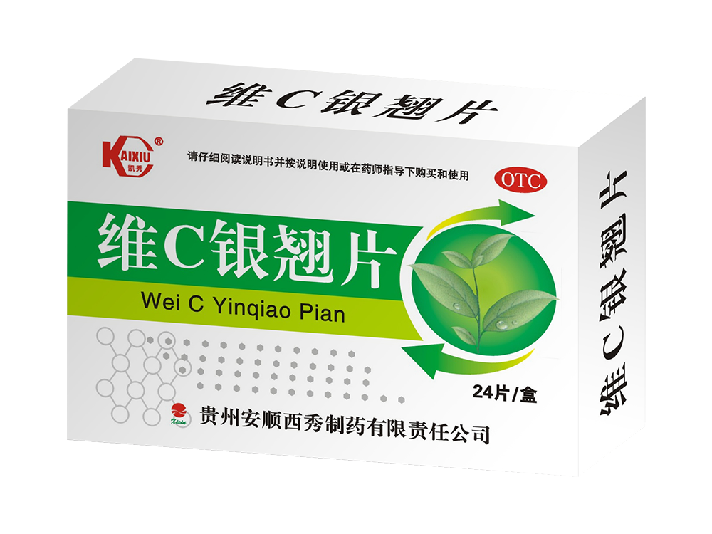 維C銀翹片 維C銀翹片