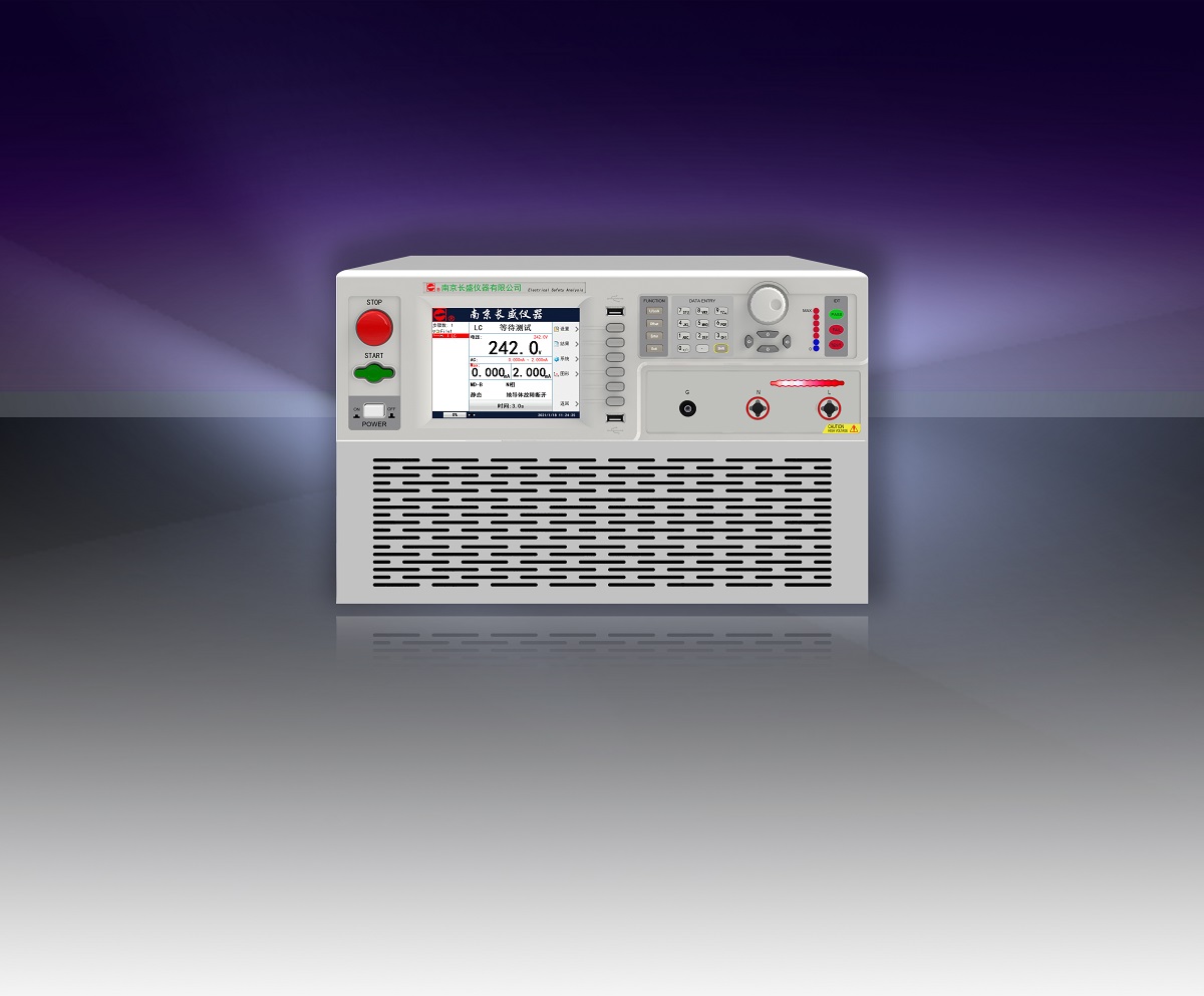 程控燈具泄漏電流測試儀CS9975DSI-1K