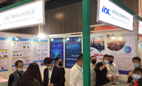 上海三下電子參加PCIM Asia 2020