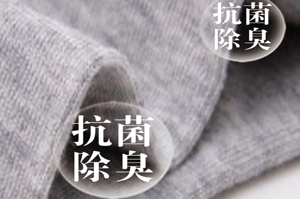 抗菌錦綸