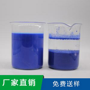水處理專用脫色劑 水處理專用脫色劑