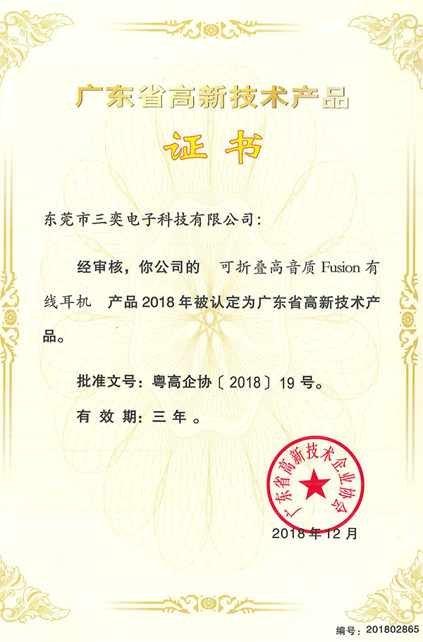Honor Honor