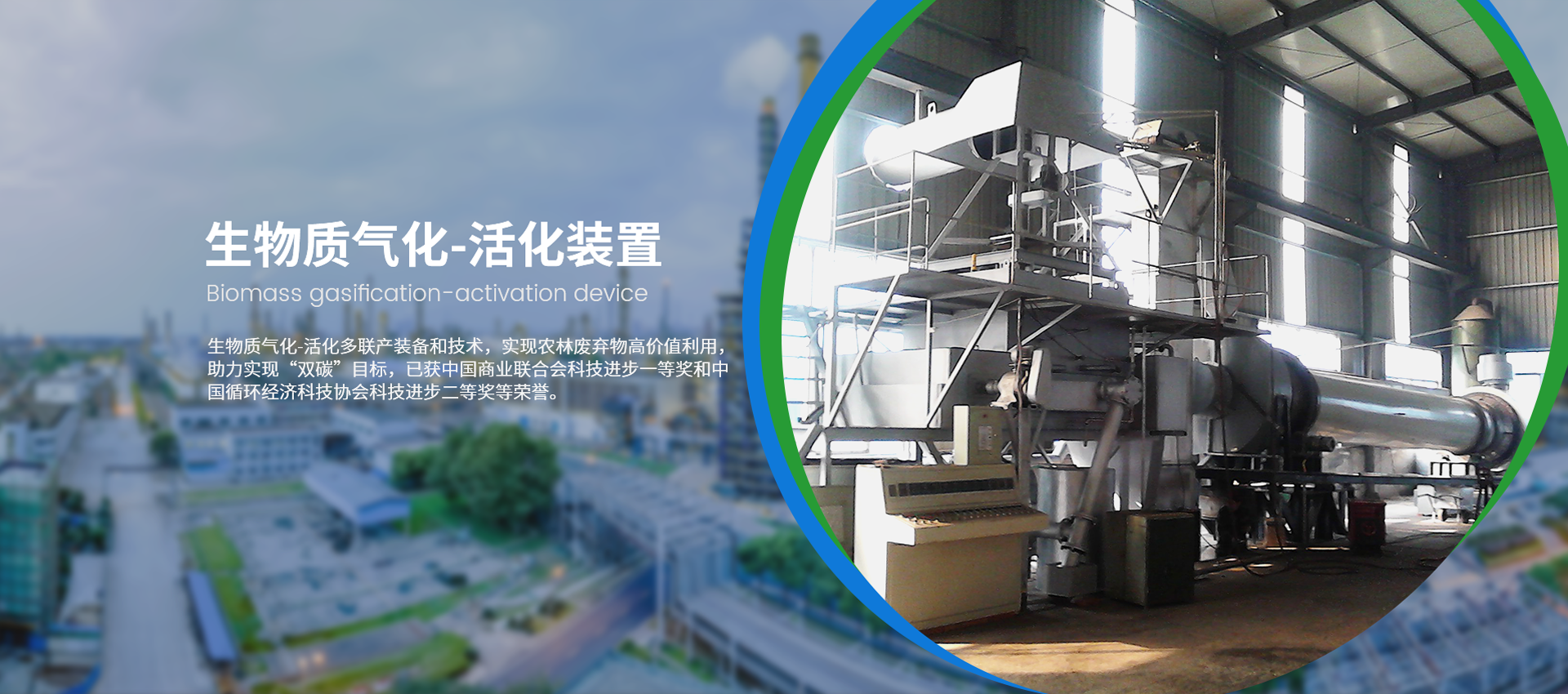 丹陽市華發環保機械有限公司