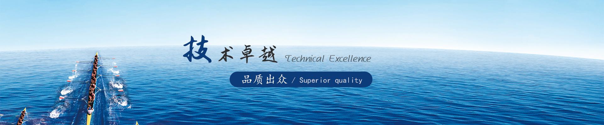 山東高唐華通液壓機械有限公司