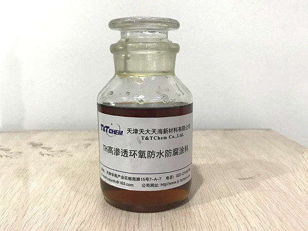 TH-環(huán)氧樹脂聚氨酯互穿特種防腐涂料