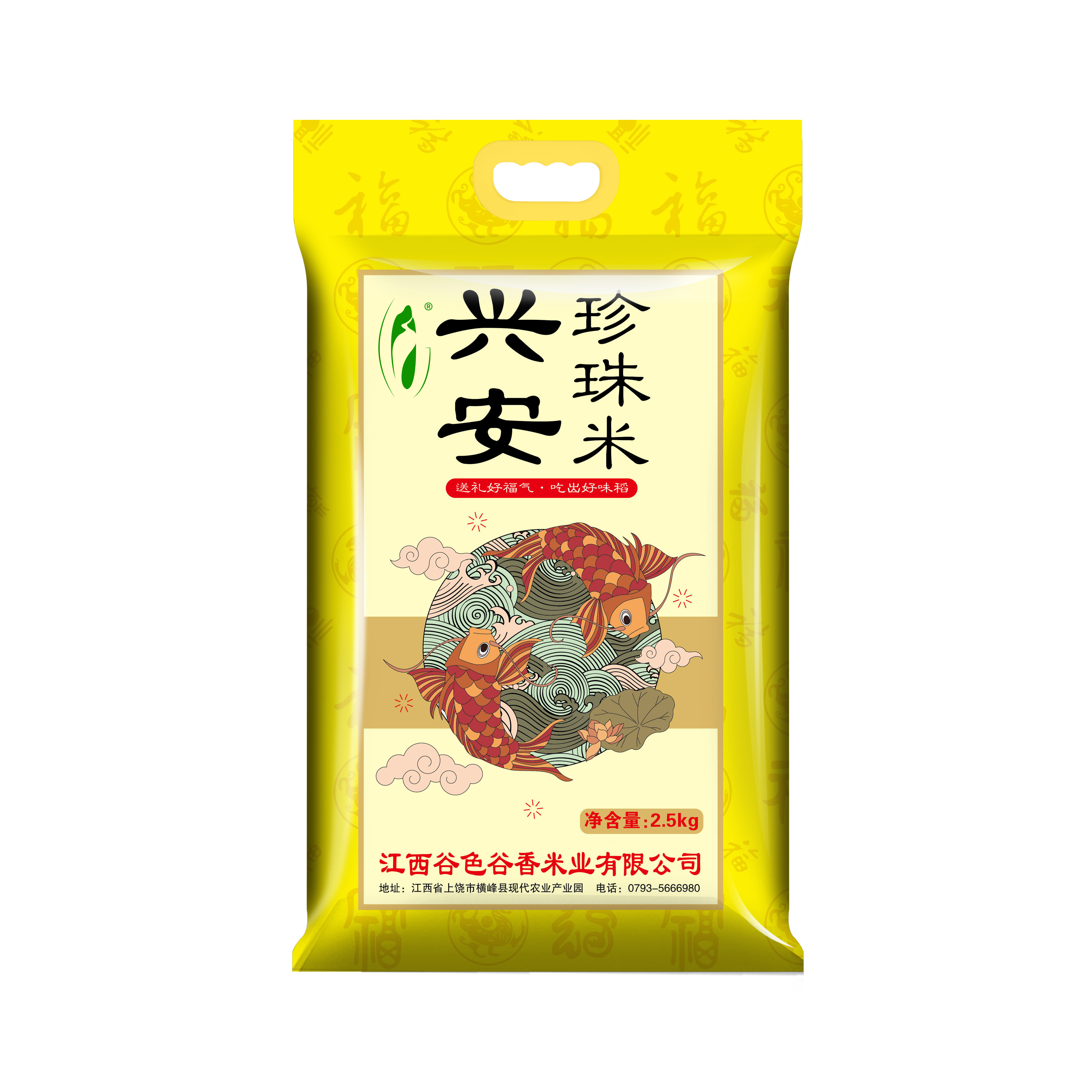 BB电子 珍珠米 2.5kg