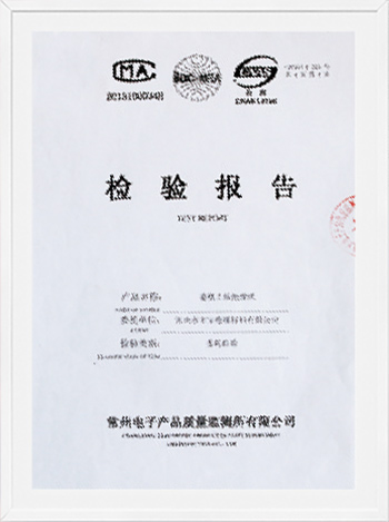 榮譽資質