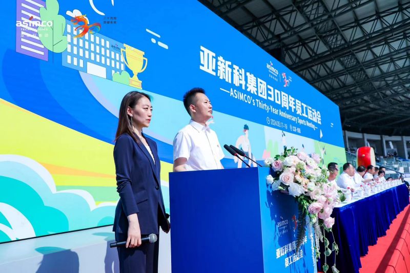 企業文化