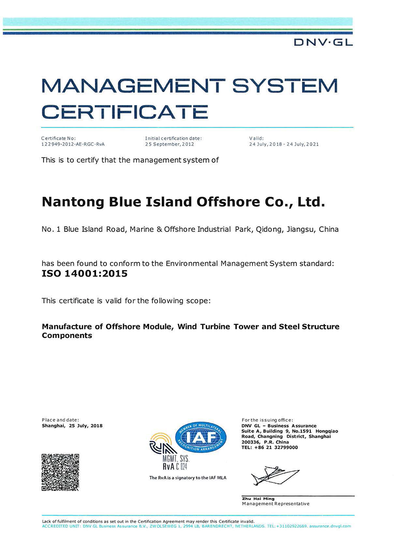 DNV體系證書ISO14001.2015證書_頁面_2