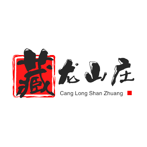 臨沂電視臺《暢游臨沂》節目組，暢游藏龍山莊