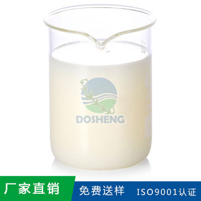 有機硅消泡劑 有機硅消泡劑