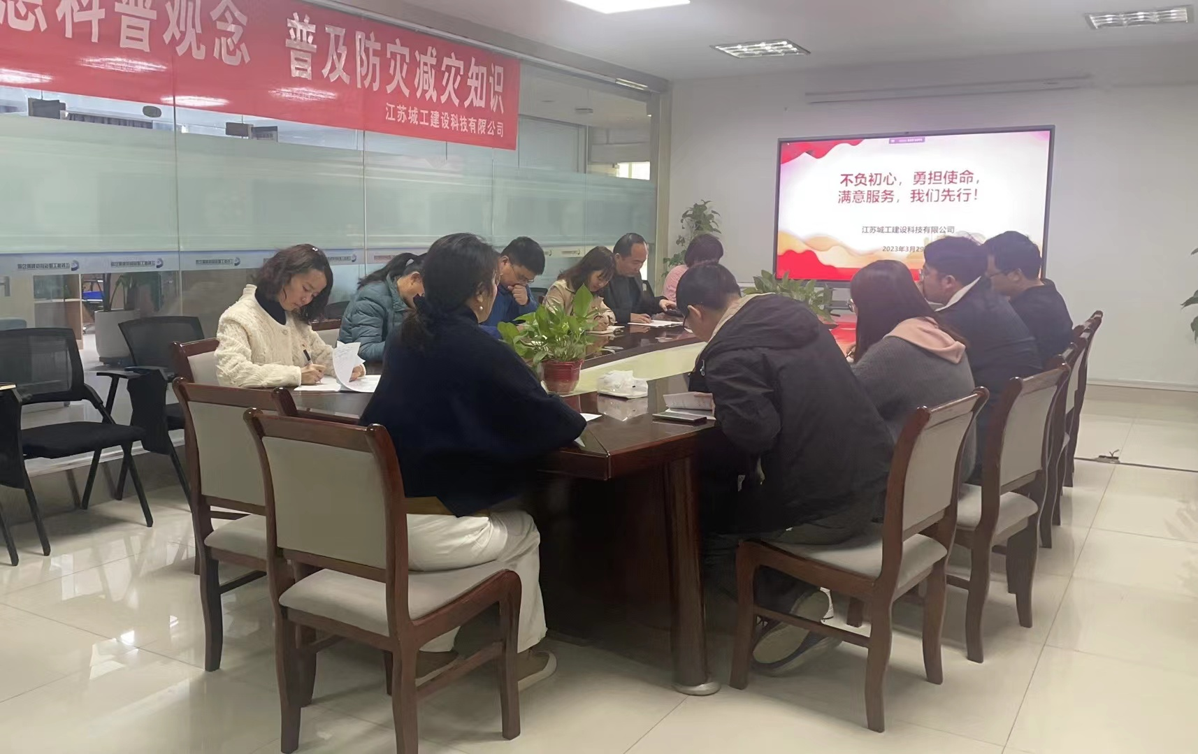 不負初心，勇擔使命，滿意服務，我們先行！ ——致城工科技全體同仁的倡議書