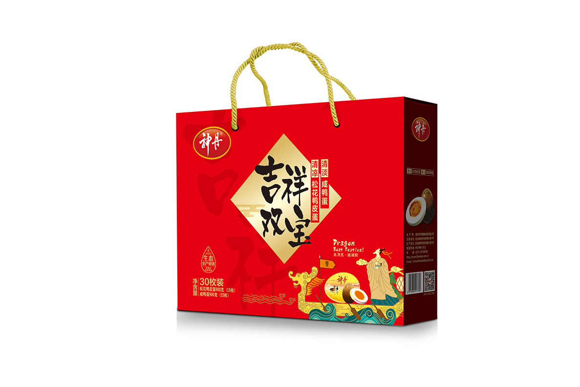 Auspicious Double Treasure Gift Box
