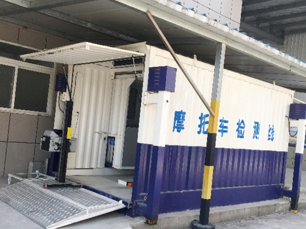 移動(dòng)式全車(chē)型滾筒摩托車(chē)檢測線(xiàn)