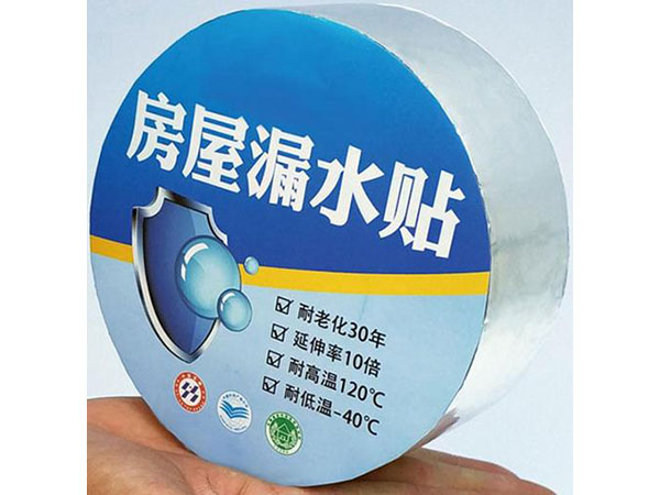 丁基橡膠（膠帶）自粘防水卷材