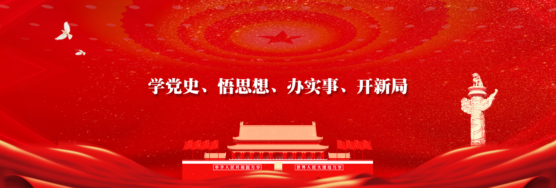 黔东南广播电视大学 黔东南广播电视大学