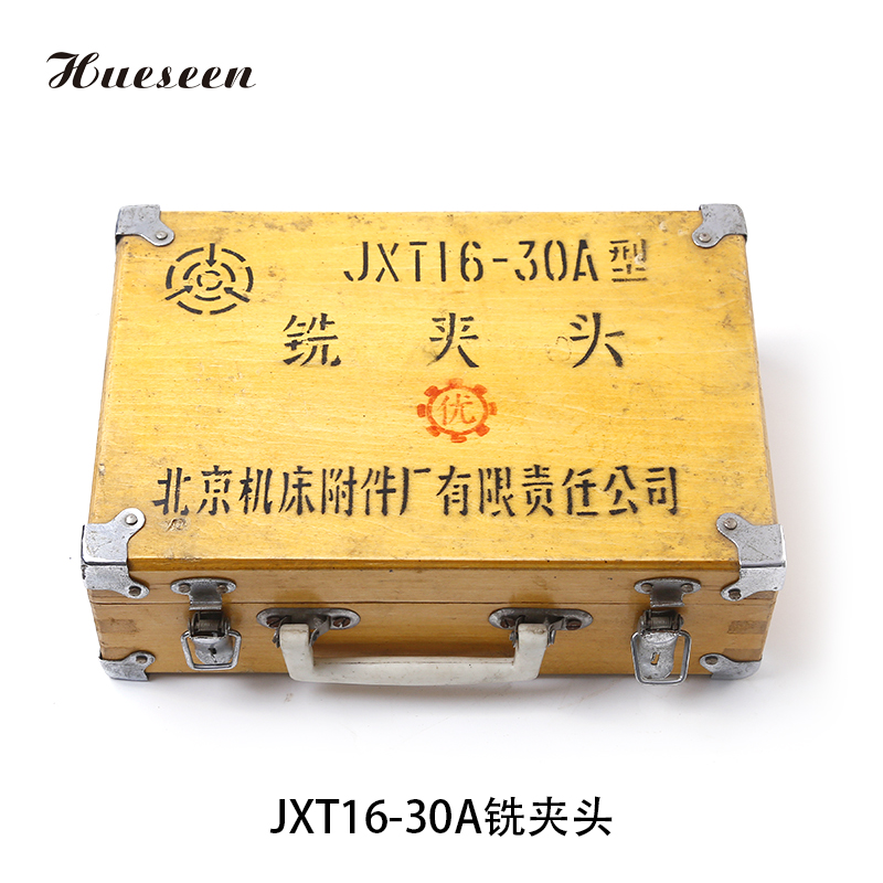 JXT16-30A milling chuck