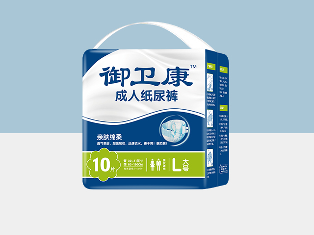 御衛康成人紙尿褲（L碼）