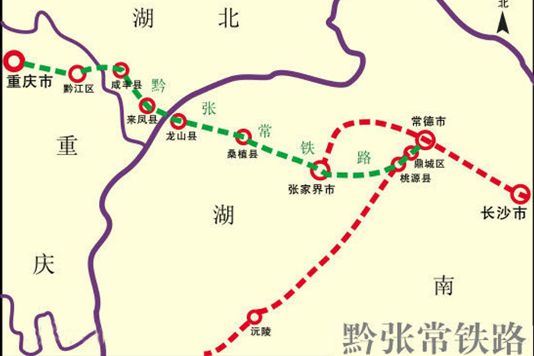黔張常鐵路