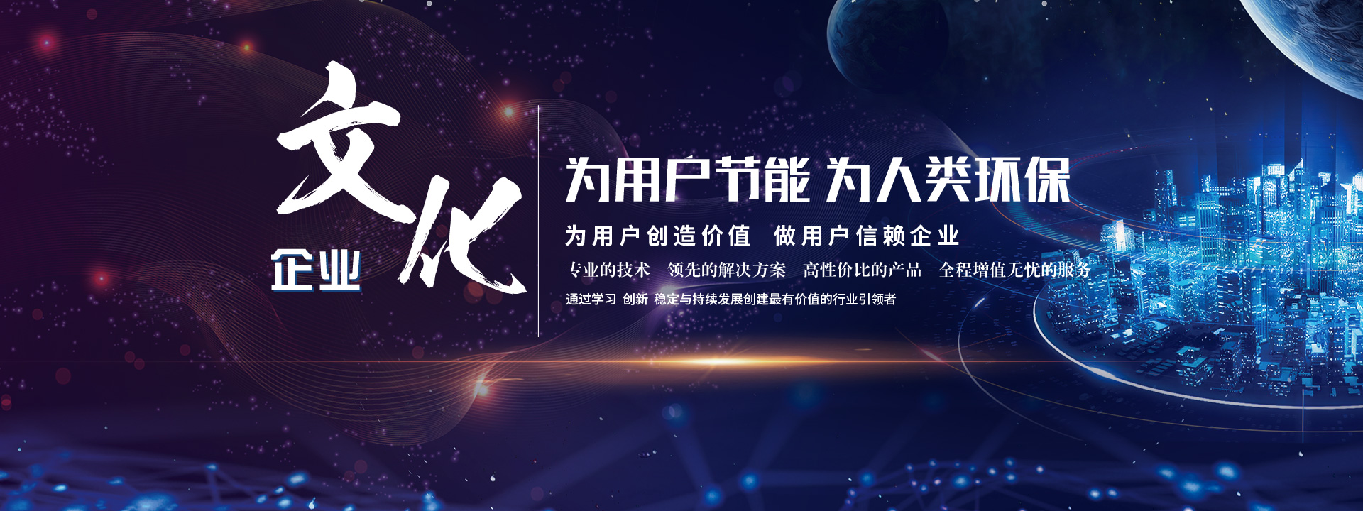 廣東熱金寶新材料科技有限公司 廣東熱金寶新材料科技有限公司
