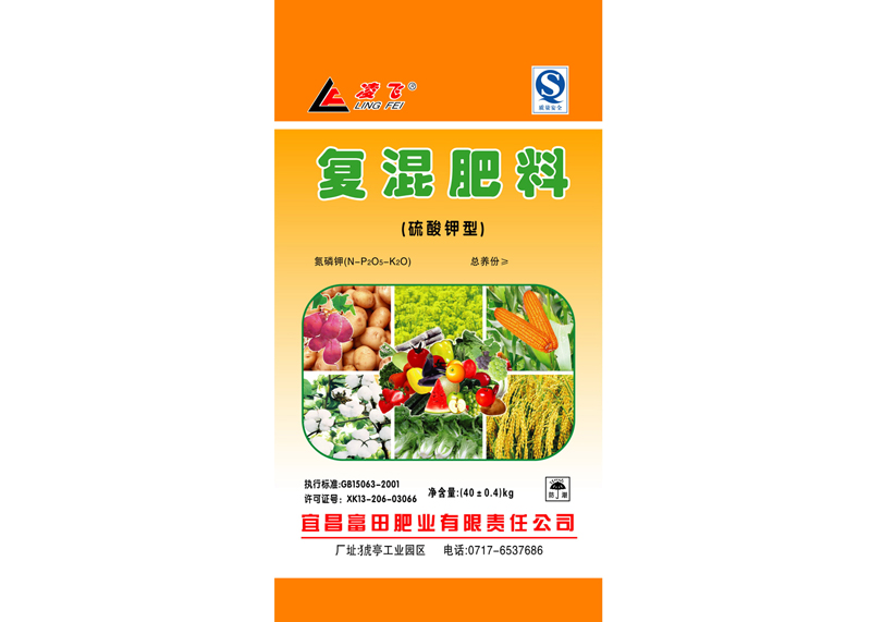 復(fù)混肥 硫酸鉀型